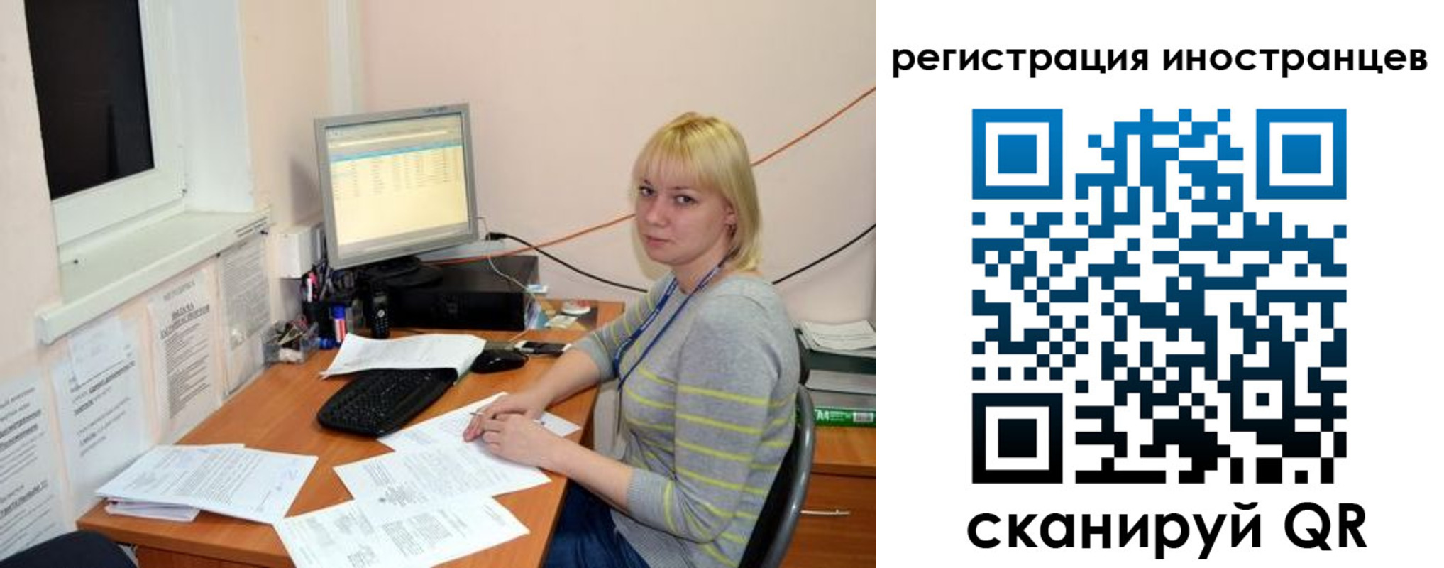 временная регистрация купить в Славгороде