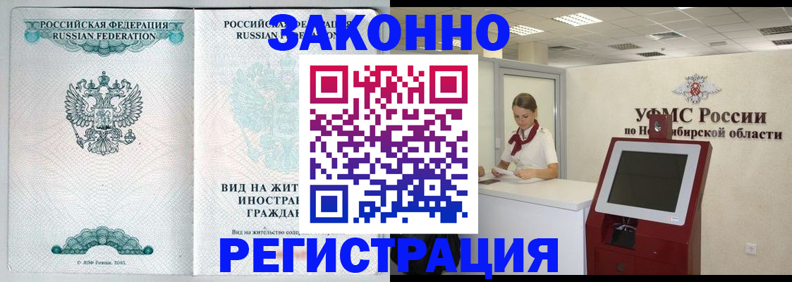 регистрация для школы в Славгороде